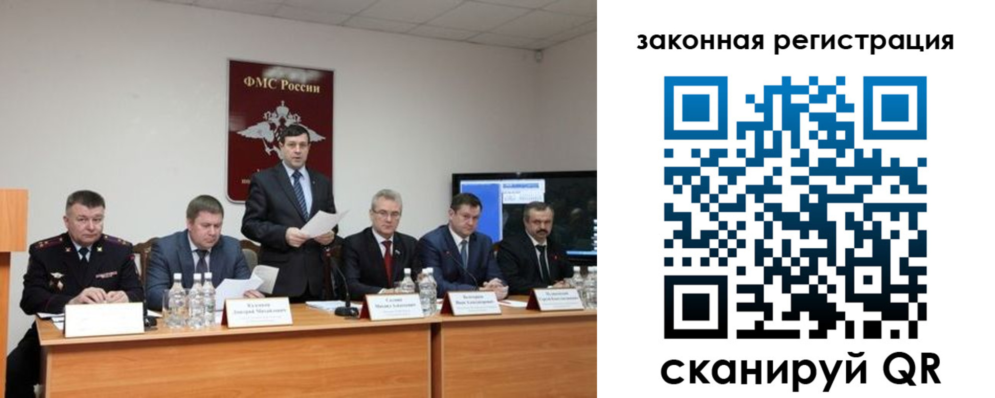 прописка законно в Козьмодемьянске