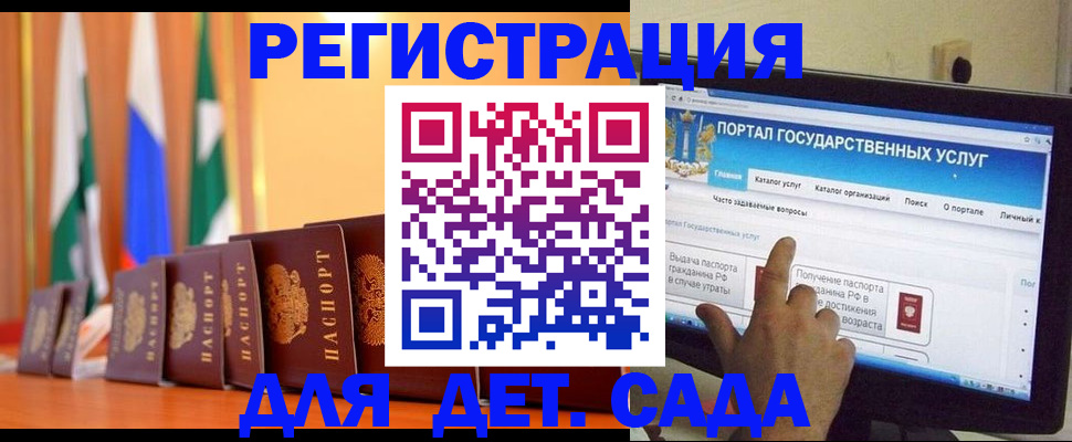 прописка гарантия в Козьмодемьянске