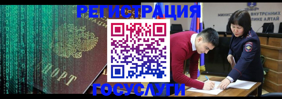 прописка 2025 в Козьмодемьянске